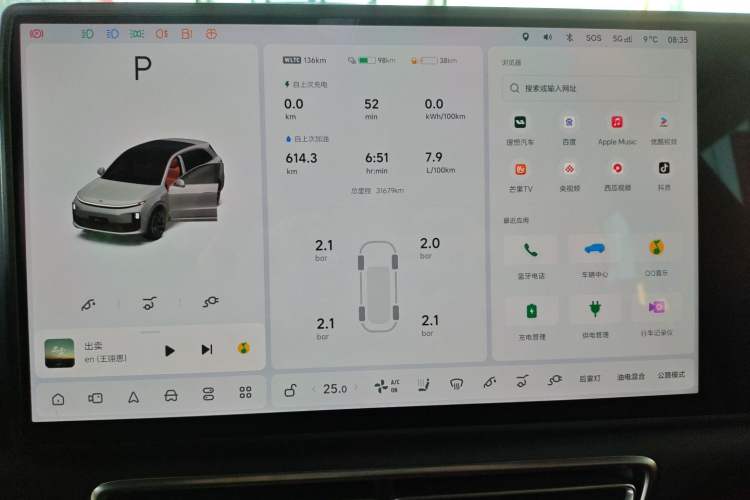 Used Li Auto L6 2024 Pro Model
