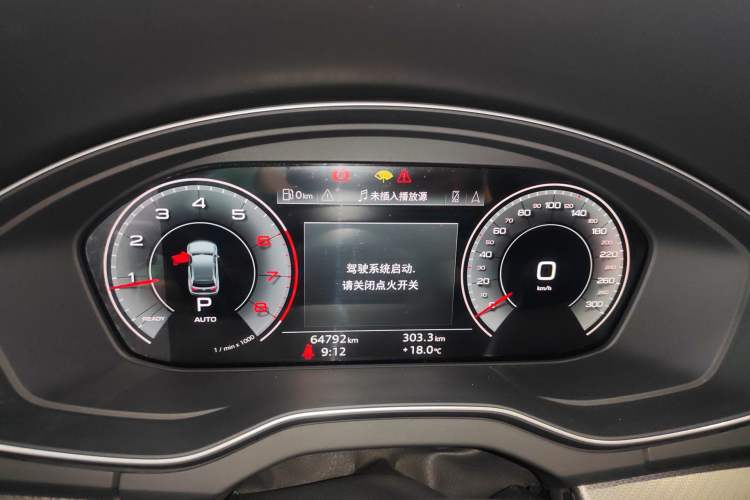 Used Audi Q5L 2022 40T Fashionable and Dynamic Model Instrument Cluster