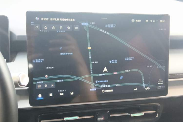 Used AION Y 2023 Plus 510 Enjoy Edition
