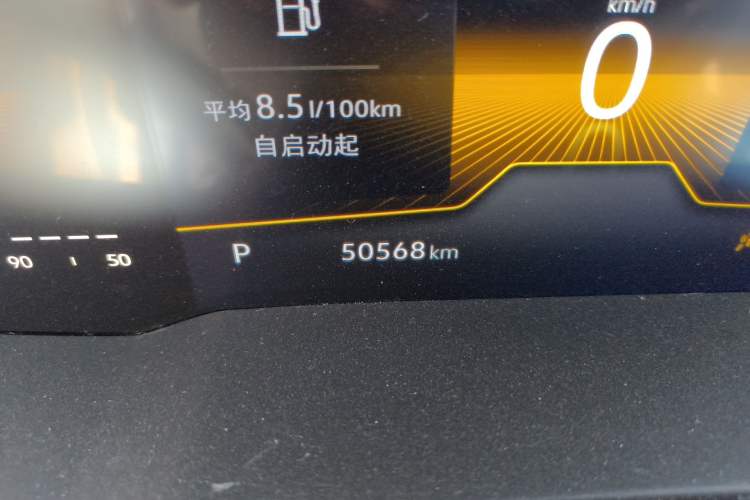 Used Volkswagen Lavida 2025 New Sharp 1.5L Outstanding New Edition Odometer Close Up