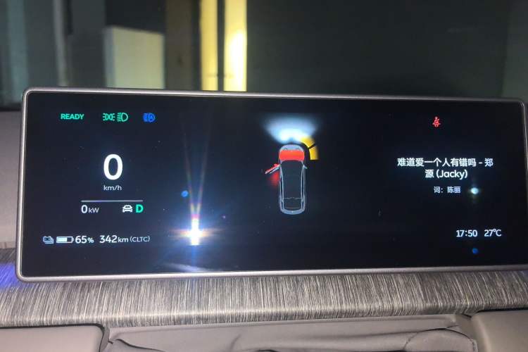 Used Nio ET7 2024 75 kWh Executive Signature Edition