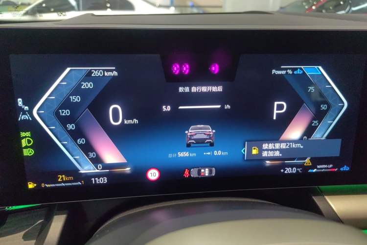 Used BMW 5 Series 2025 530Li Luxury Edition M Sport Package Instrument Cluster