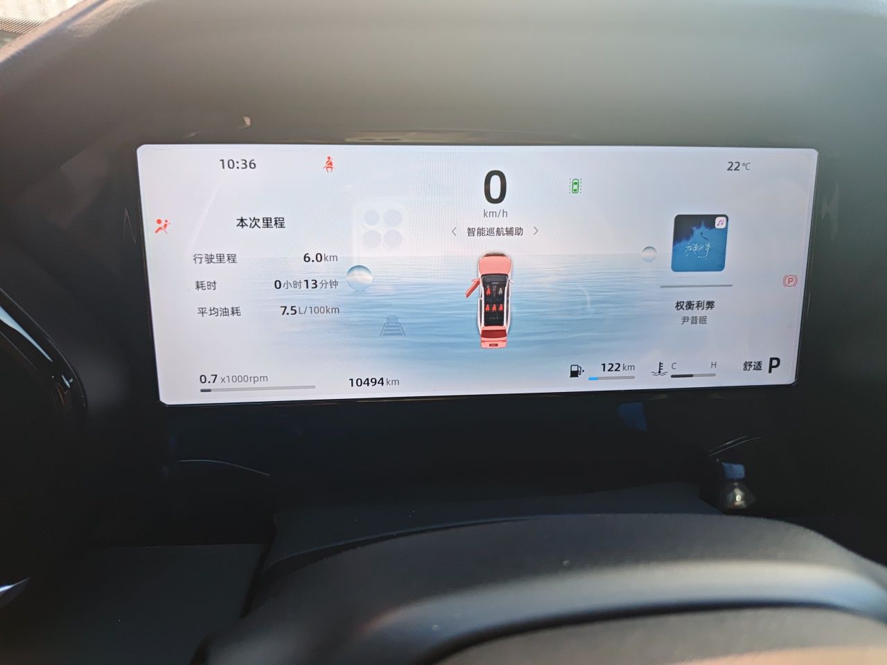 Geely Auto Monjaro L 2024 2.0TD DCT EVO Two-Wheel Drive Long-Range Version — снимка 12