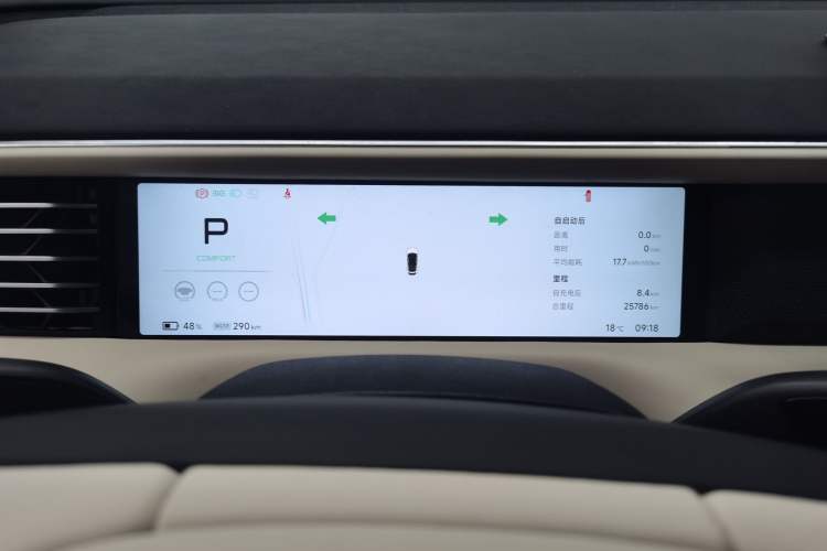 Used XPeng G6 2023 755 Ultra-Long Range Max Instrument Cluster