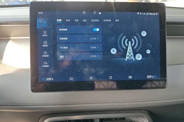 Used BYD Qin PLUS 2025 DM-i Smart Drive 55KM Leading Model