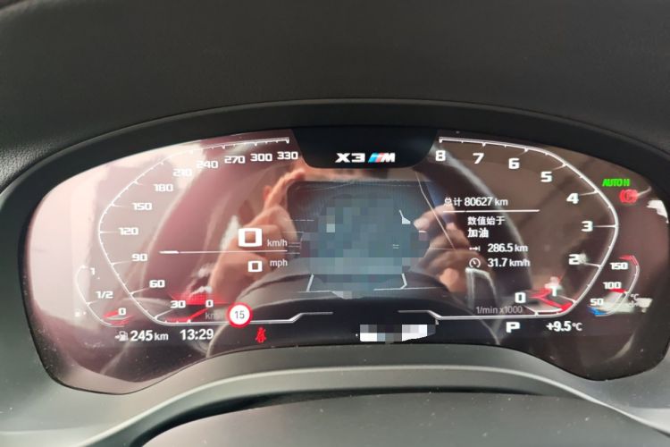 Used BMW X3 2020 xDrive30i Luxury Model with M Sport Package