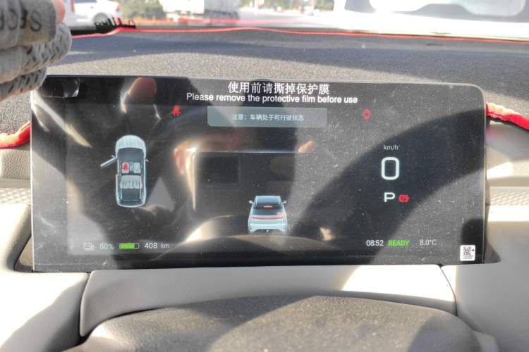 Used Hycan Z03 2022 510 km Range Trendy Cool Version 135 kW 63.98 kWh