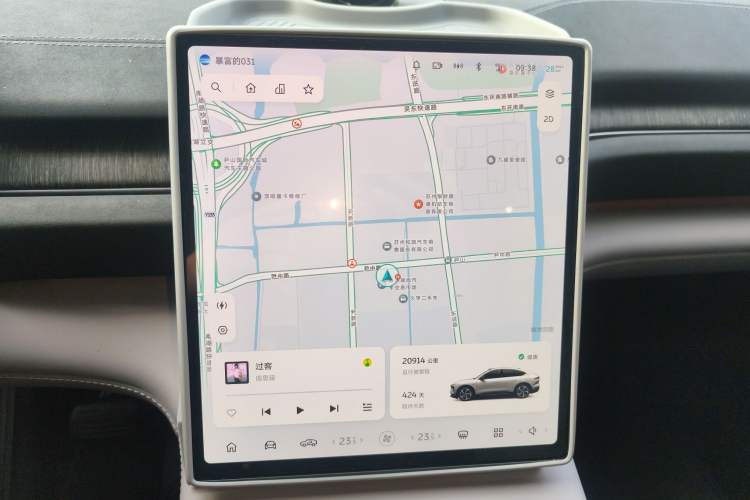 Used Nio EC6 2024 75 kWh Instrument Cluster