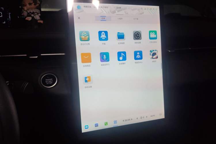 Used Qiyuan A05 2024 70 Pro
