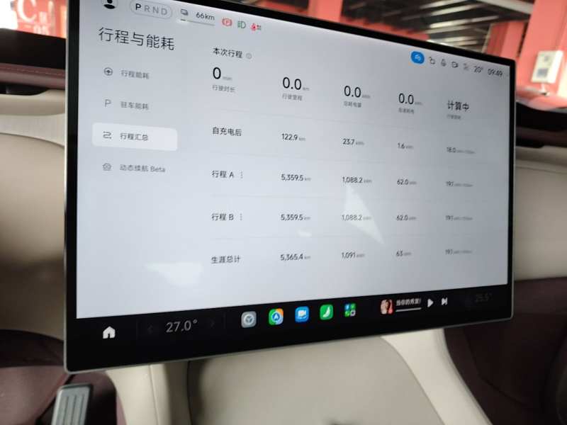 Used Xiaomi Auto YU7 2025 Ultra-Long Range All-Wheel Drive Pro Version — 12