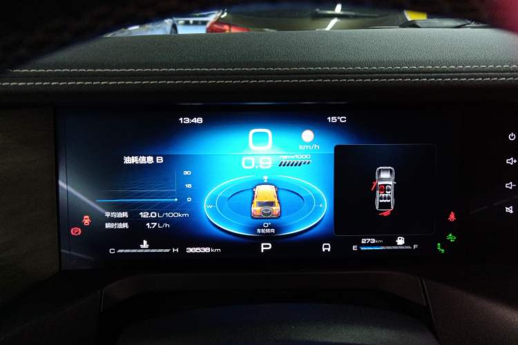 Used Tank 300 2023 City Edition 2.0T—Stylish as Ever