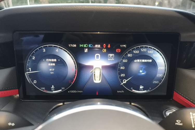 Used Hongqi H6 2025 2.0T ZhiShang Version