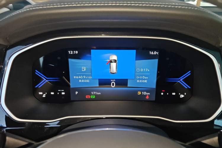 Used Jetta VS7 2026 Model, 280TSI Automatic Pioneer Edition Instrument Cluster