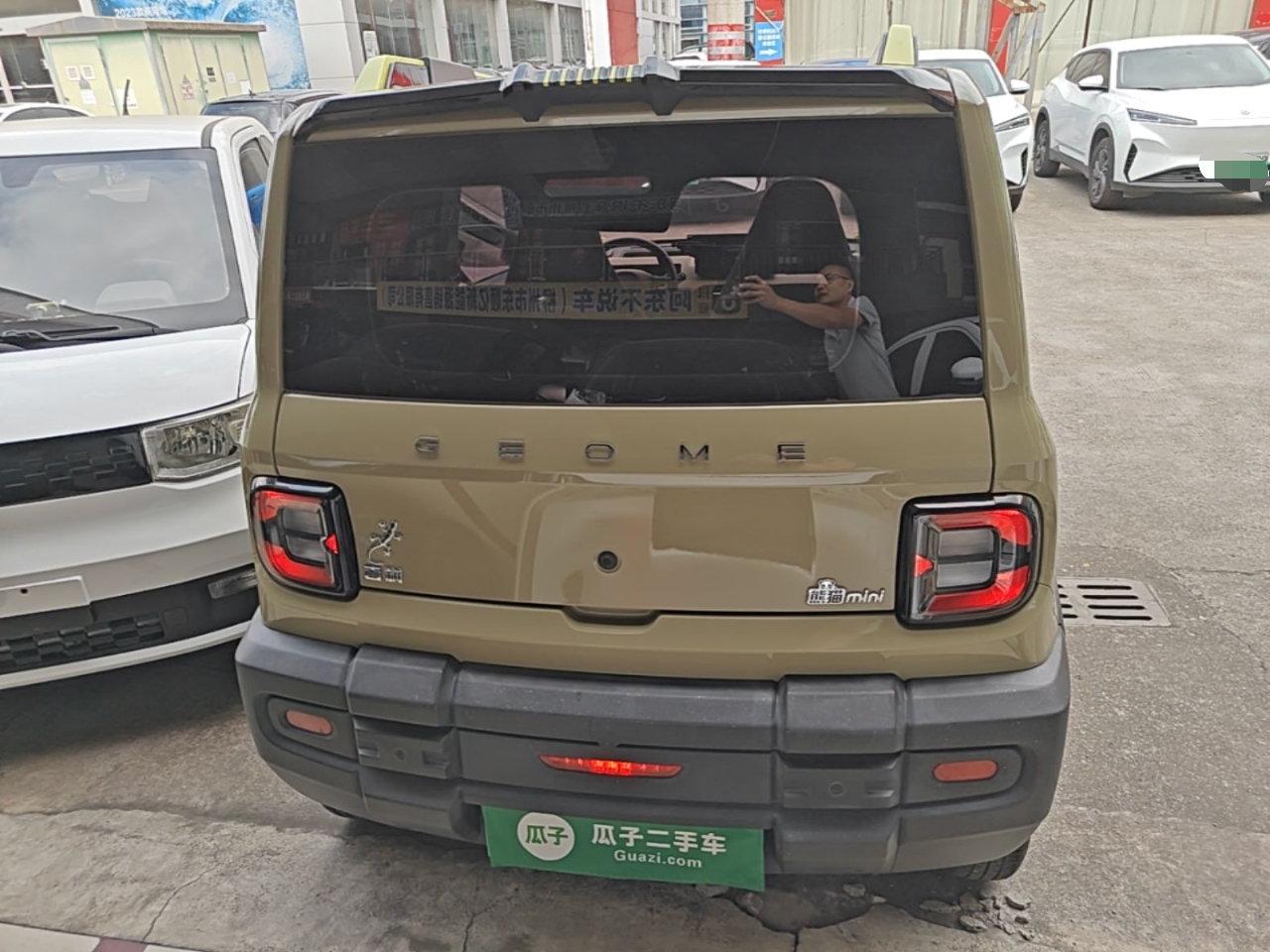 Geely Galaxy Panda 2024 200km Panda Rider — снимка 5