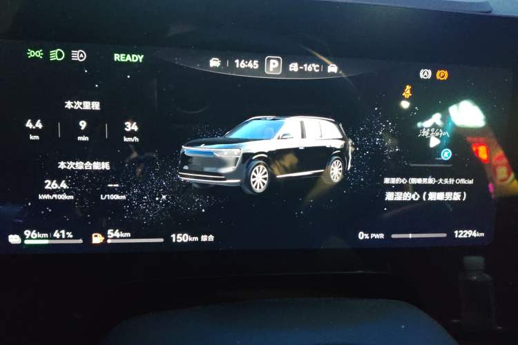 Used Hima AITO M8 2025 Extended-Range Max+ Version 53.4 kWh 6-Seater Edition
