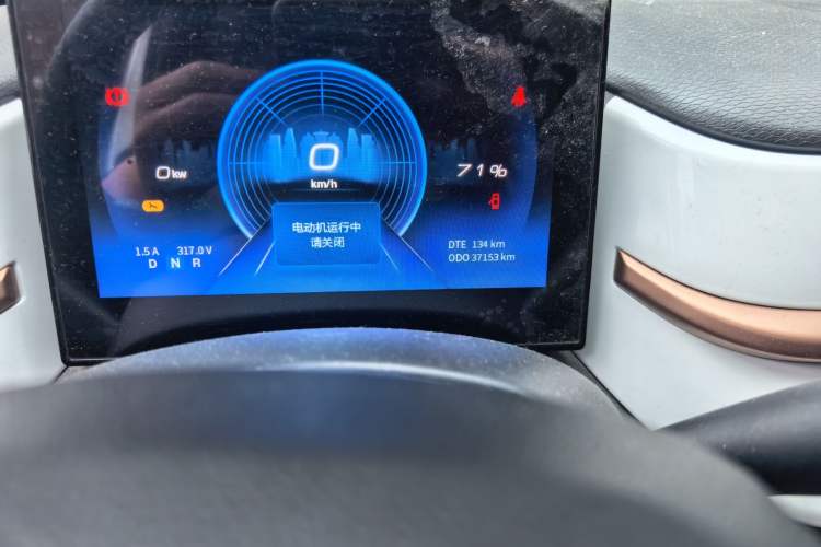 Used Dongfeng NAMMI EX1 2023 PRO Light Wind Edition Lightning Model
