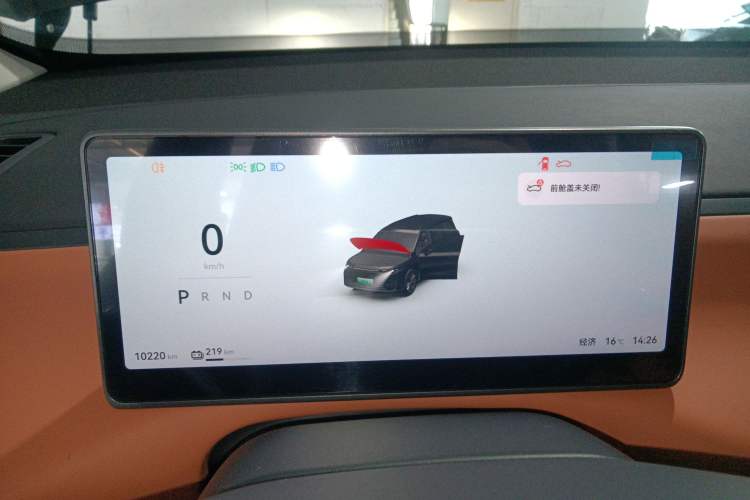 Used Leapmotor C16 2024 All-Electric 580 Luxury Edition
