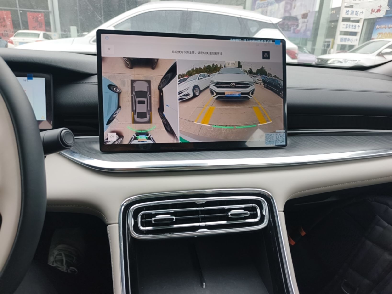 Geely Galaxy Stellar 6 2026 Model 125km Exploration+ Edition — снимка 15