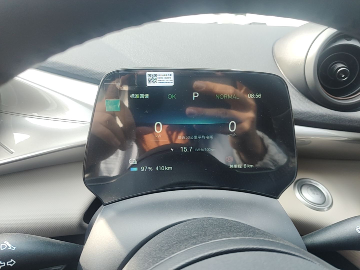 BYD Dolphin 2025 420km Free Edition — снимка 14
