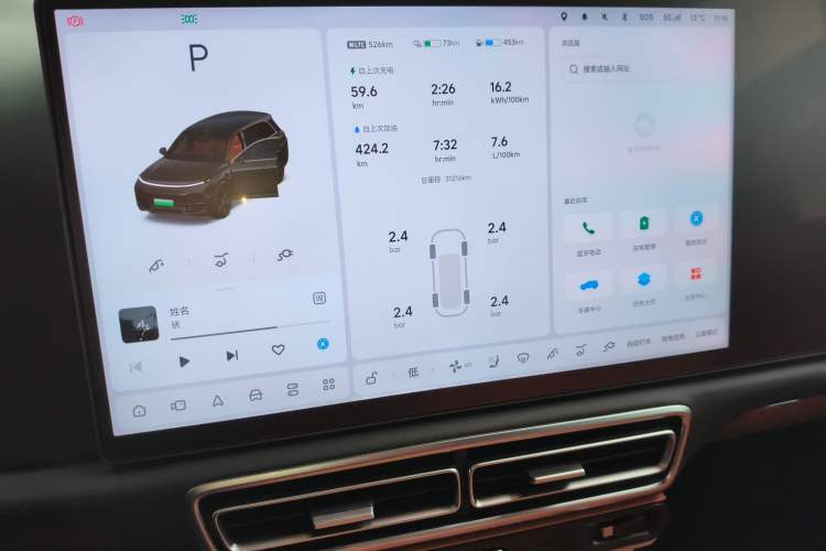 Used Li Auto L8 2024 Max