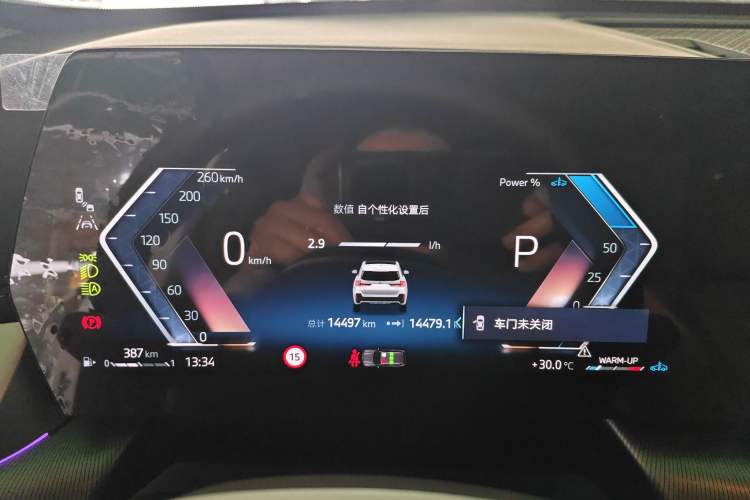 Used BMW X1 2024 sDrive25Li M Sport Package
