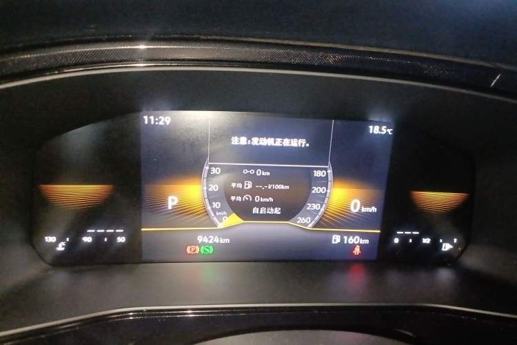 Used Volkswagen Tharu 2025 New Sharp 1.5L Sharp Edition