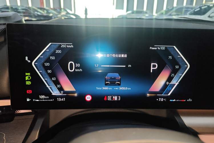 Used BMW 5 Series 2024 530Li Luxury Edition M Sport Package