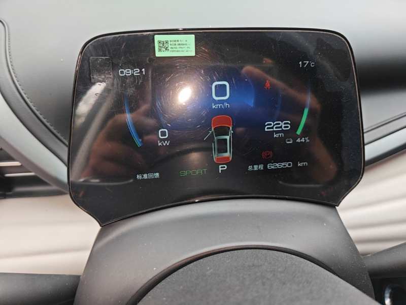 Used BYD Yuan PLUS 2023 Champion Edition 510KM Superior Model — 11