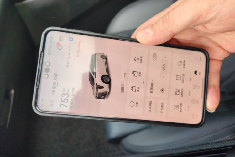 Used GAC Trumpchi M8 2023 Zongshi Series Dual-Motor YuZun Edition Vehicle Key