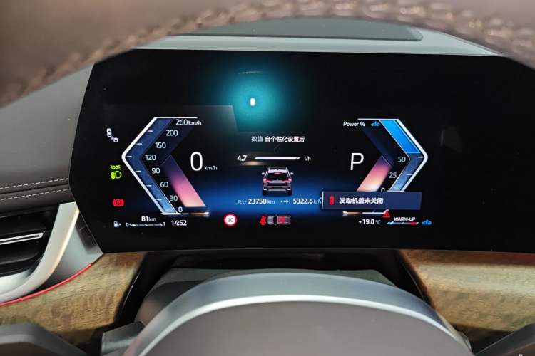 Used BMW X1 2023 xDrive25Li X Design Package Instrument Cluster