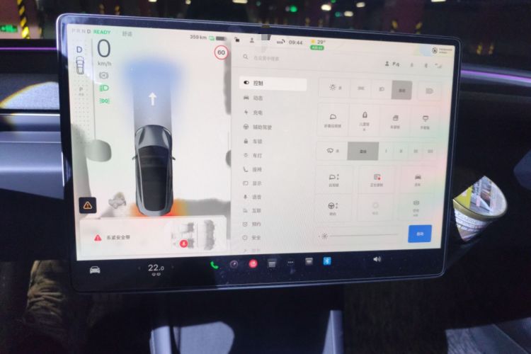 Used Tesla Model 3 2023 Rear-Wheel-Drive Version
