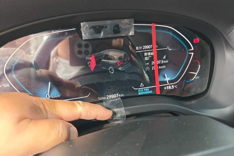 Used BMW iX3 2024 Leading Model Instrument Cluster