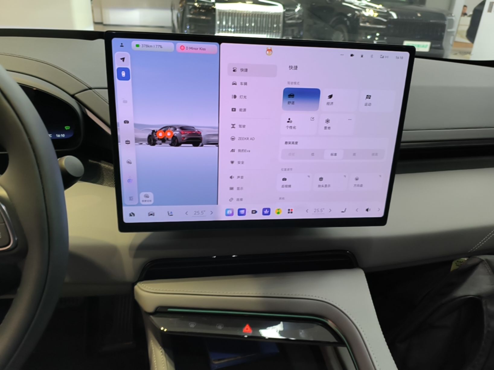 Zeekr 001 2025 YOU Edition 100 kWh All-Wheel Drive — снимка 15