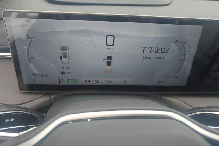 Used SAIC MAXUS Dajia 7 2024 Revised Version Super Hybrid Long-Range Edition Enjoyment Version Instrument Cluster