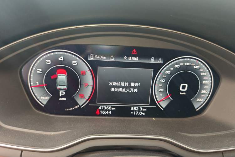 Used Audi A4L 2020 40 TFSI Luxury Prestige Edition