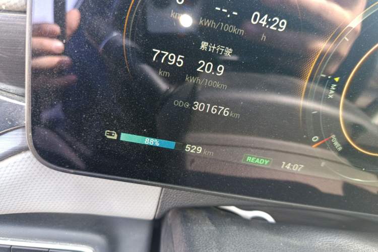 Used AION V 2021 Evolutionary Version 80 Intelligent Leading Edition
