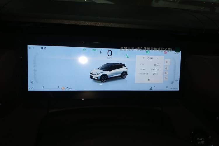 Used Lynk & Co 06 2026 Model Relive 1.5T Ultra