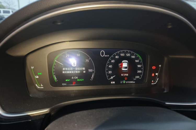 Used Honda Civic 2023 2.0L eHEV Swift Edition Instrument Cluster