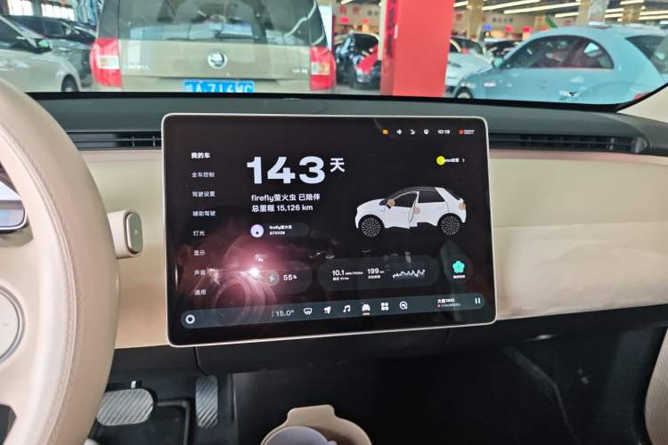 Used firefly 2025 Illuminated Edition
