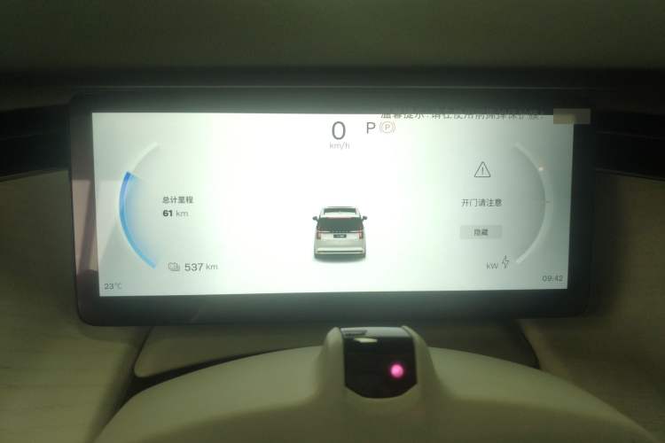 Used Volvo EM90 2025 Ultra Six-Seater Instrument Cluster