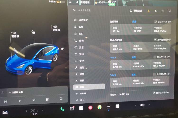 Used Tesla Model 3 2019 Standard Range Rear-Drive Upgraded Version
