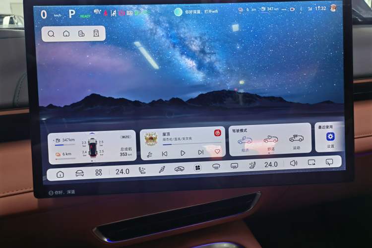 Used Deepal S07 2024 121Max Glory Edition Instrument Cluster