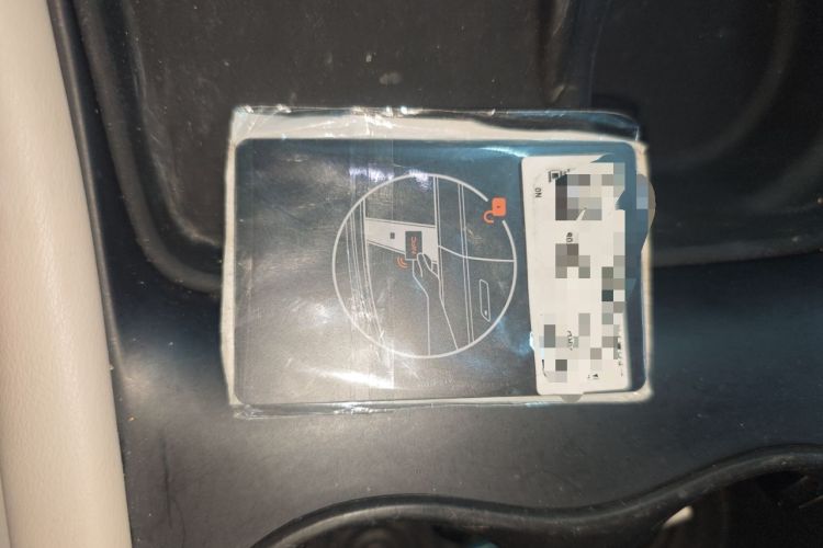 Used IM LS6 2023 Max Standard Edition