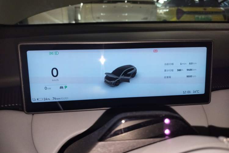 Used Nio ET5T 2024 75kWh Touring
