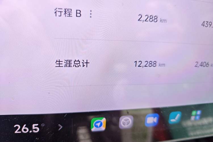 Used Xiaomi Auto SU7 2024 Four-Wheel Drive Ultra-Long Range Advanced Intelligent Driving Max Edition Odometer Close Up