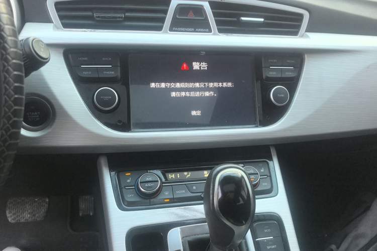 Used Geely Auto Emgrand X7 Sport 2018 1.8TD Automatic Two-Wheel Drive Smart Connect 4G Internet Edition
