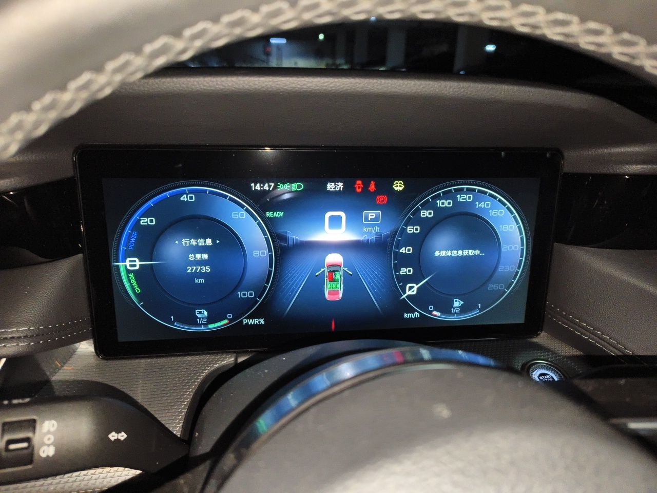 Hongqi H5 2023 1.5T HEV Smart Connect Flagship Edition - Chinese Trim Chang — снимка 11