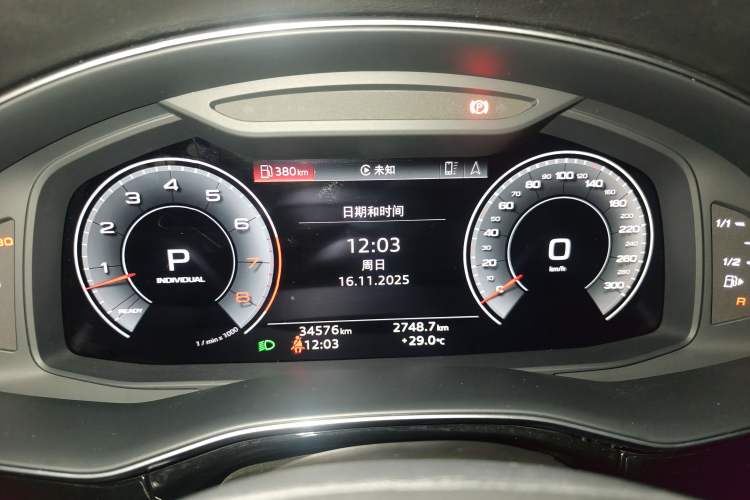 Used Audi Q7 2021 55 TFSI quattro S line Sport model
