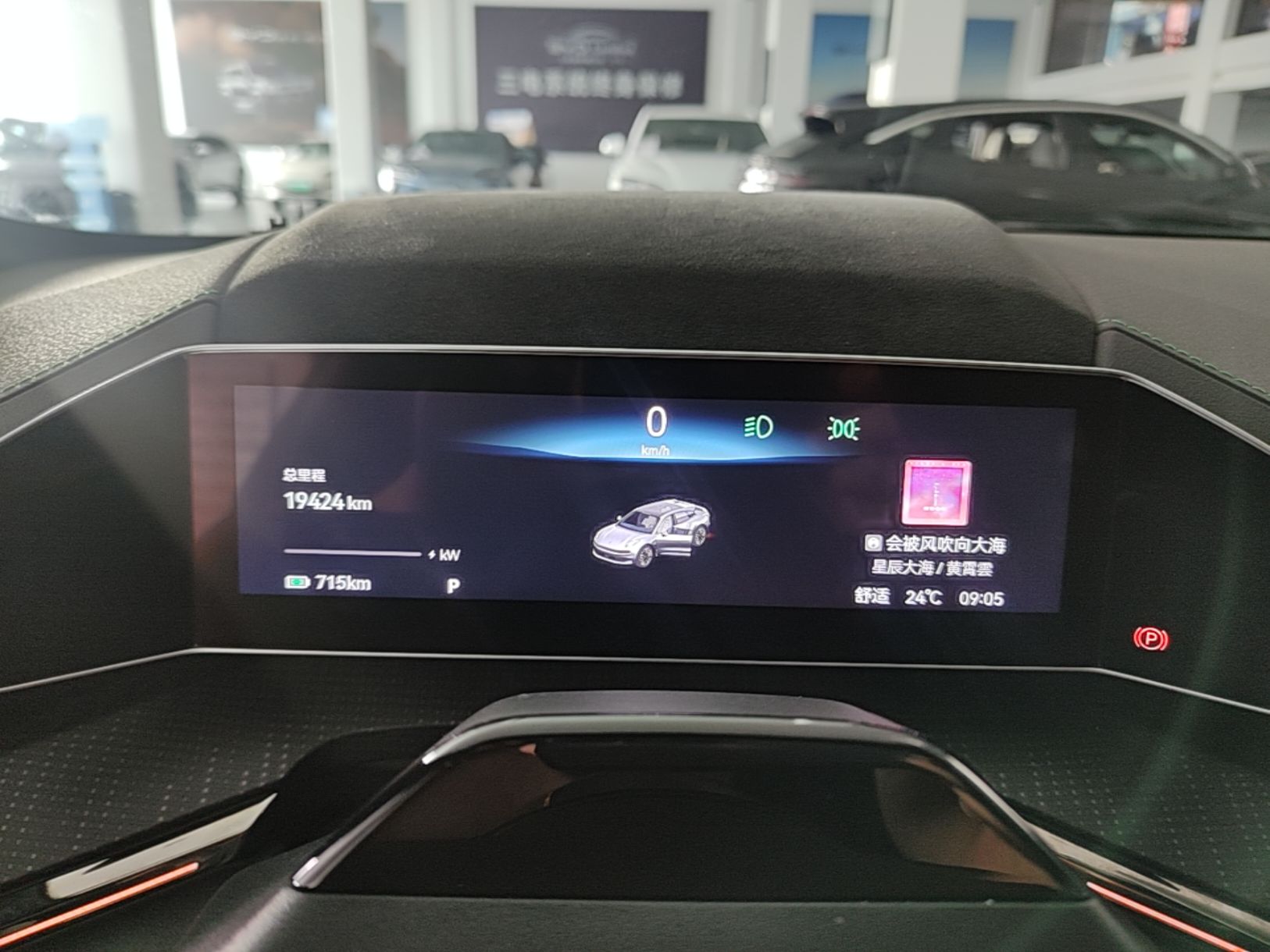 Zeekr 001 2023 WE Edition 100 kWh — снимка 14