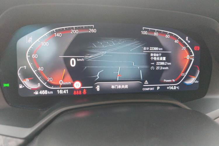 Used BMW X5 2022 Restyled xDrive 30Li Luxury Version M Sport Package